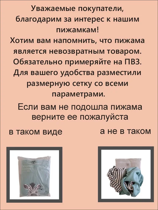 Пижама детская со штанами, зеленый, фото 5