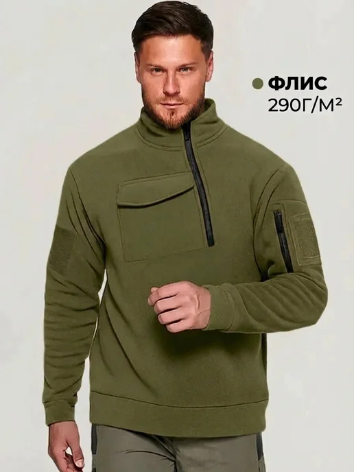 Top Tactical Тактическая флисовая кофта для рыбалки, зеленый, фото 2