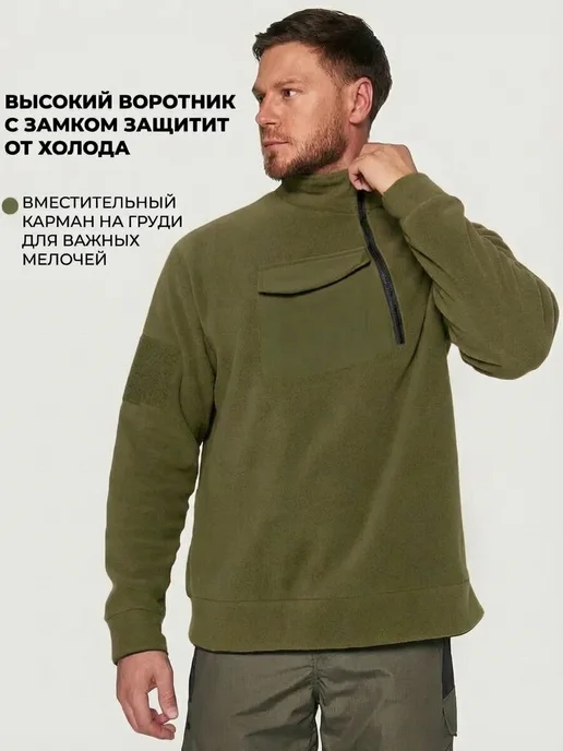 Top Tactical Тактическая флисовая кофта для рыбалки, зеленый, фото 3