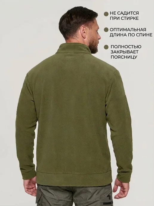 Top Tactical Тактическая флисовая кофта для рыбалки, зеленый, фото 4