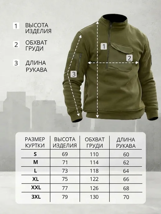 Top Tactical Тактическая флисовая кофта для рыбалки, зеленый, фото 5