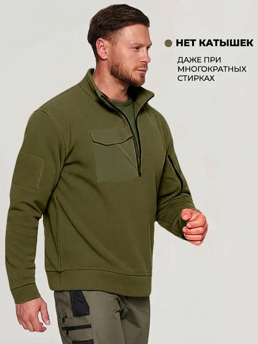 Top Tactical Тактическая флисовая кофта для рыбалки, зеленый, фото 6