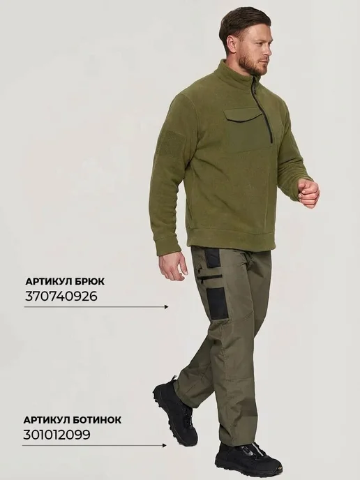Top Tactical Тактическая флисовая кофта для рыбалки, зеленый, фото 8