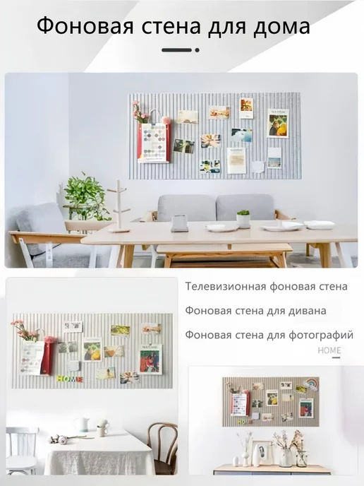 Мудборд доска для заметок записей и фотографий, из фетра, синий, фото 4