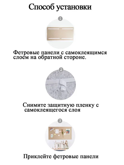 Мудборд доска для заметок записей и фотографий, из фетра, синий, фото 8