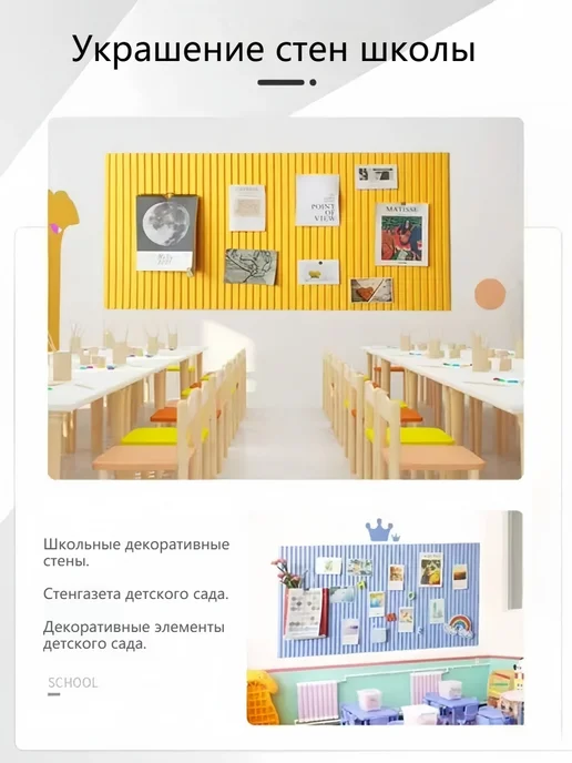 Мудборд доска для заметок записей и фотографий, из фетра, белый, в упаковке 847 г, фото 3