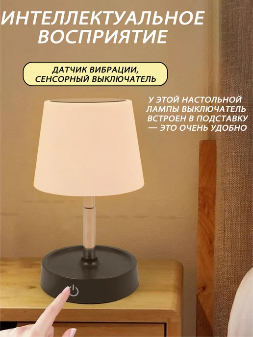 vivacity Ночник настольный,детский светильник с usb кабелем, белый, фото 2