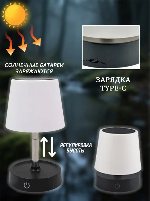 vivacity Ночник настольный,детский светильник с usb кабелем, белый, фото 3