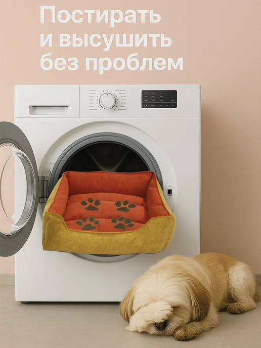 Лежанка Флоренция, 60x50x15 см, желто-оранжевый, 60x50x15 см, фото 7