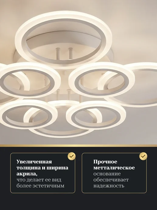 MASTER SVET Люстра потолочная светодиодная в спальню гостиную с пультом, белый, фото 8