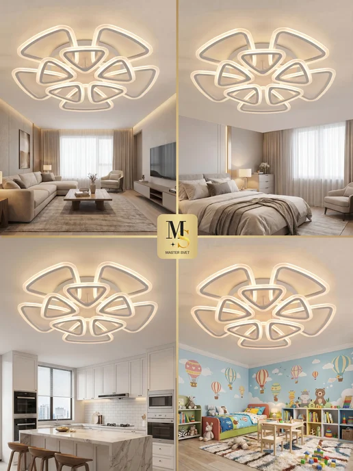 MASTER SVET Люстра потолочная светодиодная в зал гостиную подсветкой RGB, белый, фото 5