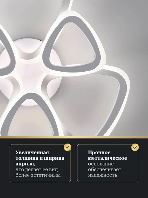 MASTER SVET Люстра светодиодная на потолок в зал гостиную с пультом, белый, фото 8