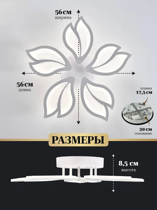 MASTER SVET Люстра потолочная светодиодная в зал гостиную с пультом, белый, фото 2
