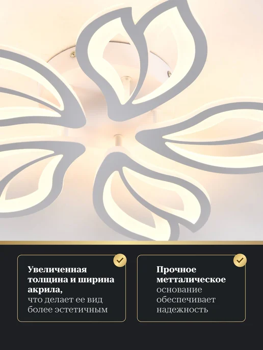 MASTER SVET Люстра потолочная светодиодная в зал гостиную с пультом, белый, фото 8