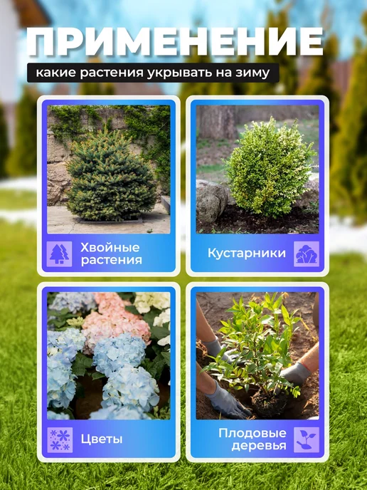 Урожайный уголок Зимнее укрытие каркасное "Овал" 0,75 м (3 штуки), 0,75 м, фото 5