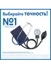 Тонометр AND UA-100 1 шт ЭйЭндДи 482020487 купить за 984 ₽ в интернет‑магазине Wildberries