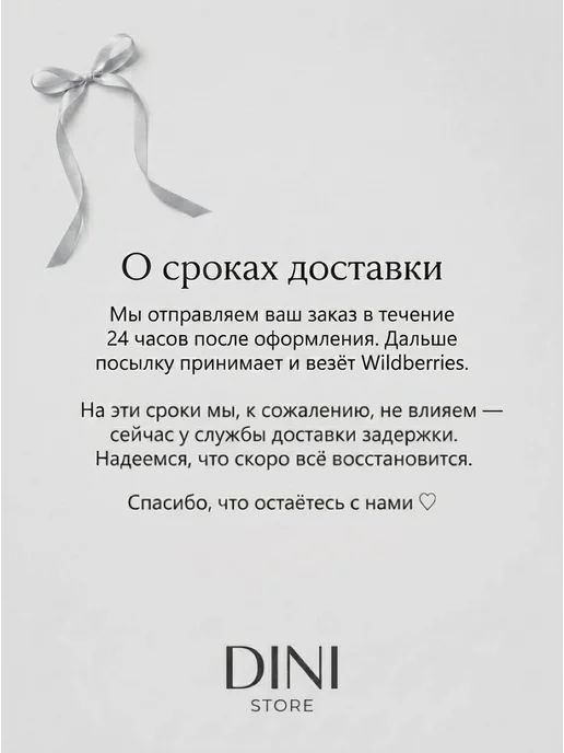 DINI STORE Красивый комплект нижнего белья, белый, фото 5