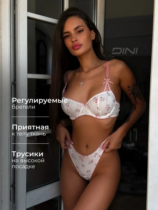 DINI STORE Красивый комплект нижнего белья, белый, фото 7
