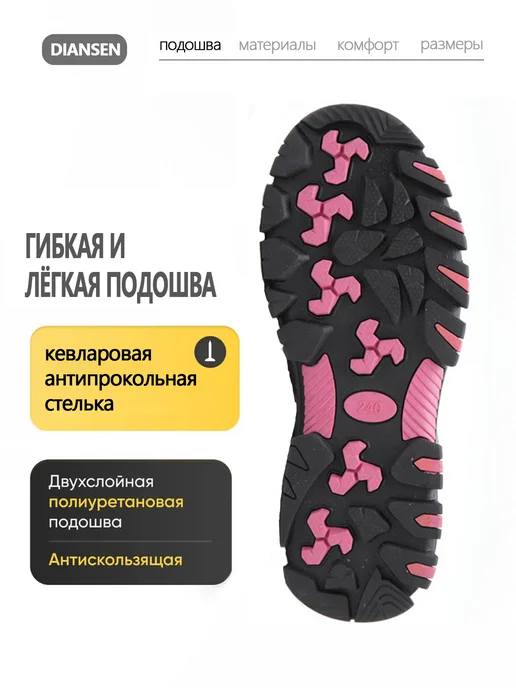 Dian Sen Рабочие ботинки с защитным носком, черный, фото 2
