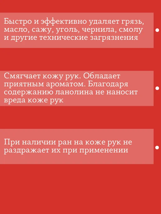3TON Очиститель для рук (450 г), 450 г, фото 2