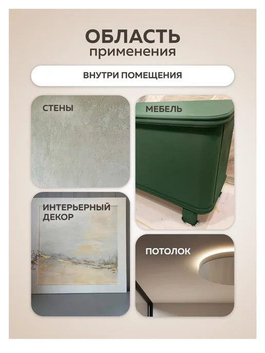 Farbitex Лак для лессировки универсальный сверхпрочный 0.9л, 900 мл, фото 4