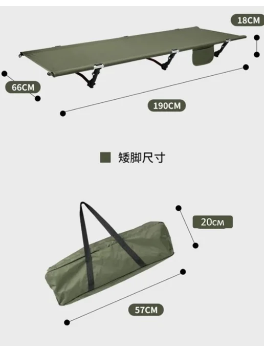 ArmStore-lux Раскладушка-кровать туристическая складная, вариант, фото 7