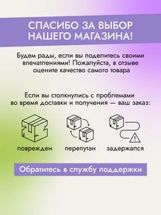 Peinto Вазелин для тату CLEAN SKIN VASELINE Mango, 250 мл, 250 мл, фото 4
