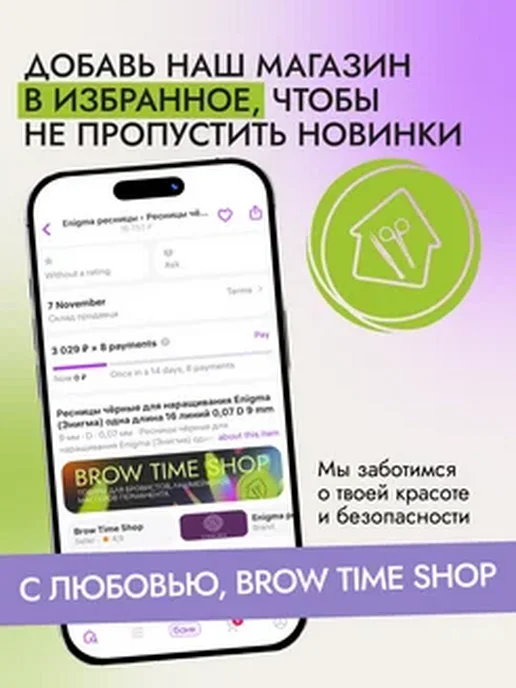Peinto Вазелин для тату CLEAN SKIN VASELINE Mango, 250 мл, 250 мл, фото 5