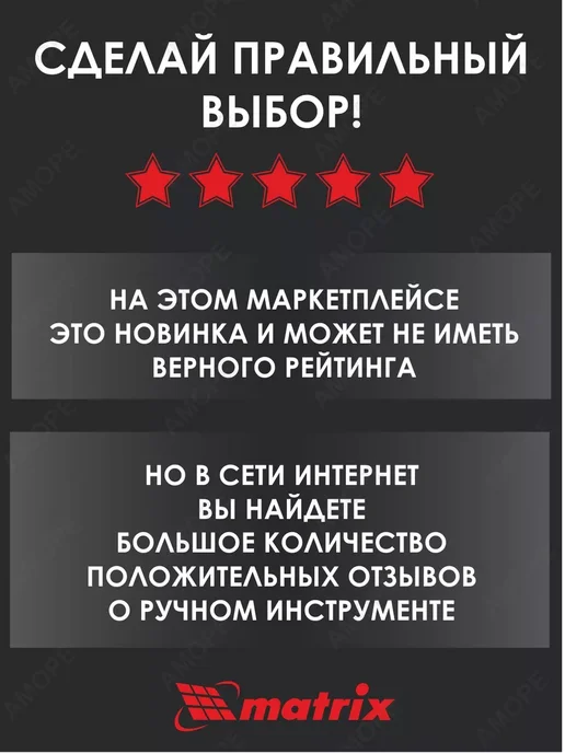 MATRIX, Домкрат подкатной гидравлический в кейсе 2т 51081, вариант, фото 3