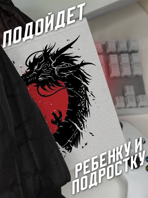 Frykt Школьный дневник "Дракон", белый, фото 5