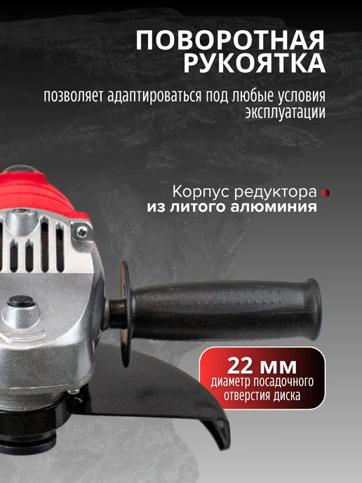 Edon Болгарка электрическая угловая шлифовальная машина 230 мм, вариант, фото 3