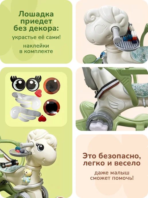 playokay Лошадка качалка с ручкой 4 в 1 беговел, балансир и пушкар, вариант, фото 4
