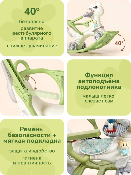 playokay Лошадка качалка с ручкой 4 в 1 беговел, балансир и пушкар, вариант, фото 5