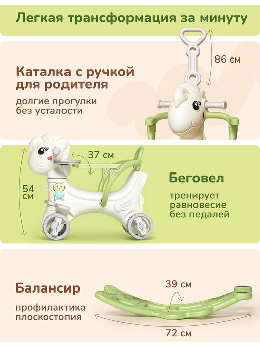 playokay Лошадка качалка с ручкой 4 в 1 беговел, балансир и пушкар, вариант, фото 6