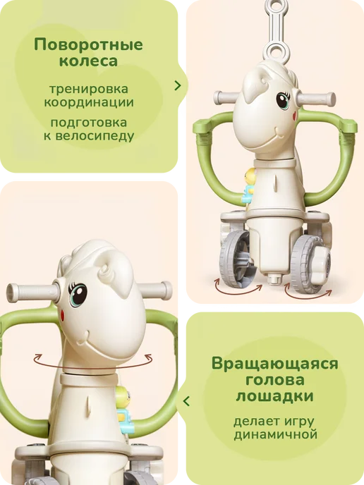 playokay Лошадка качалка с ручкой 4 в 1 беговел, балансир и пушкар, вариант, фото 7