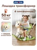 Лошадка качалка с ручкой 4 в 1 беговел, балансир и пушкар playokay 482054694 купить за 4 898 ₽ в интернет‑магазине Wildberries
