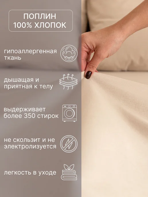 OBNIME Простынь на резинке 180х200х25 см хлопок 100%, 200x25 см, фото 2
