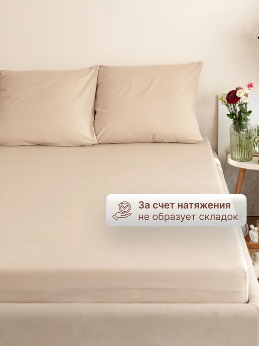 OBNIME Простынь на резинке 180х200х25 см хлопок 100%, 200x25 см, фото 3