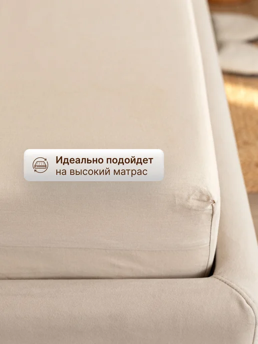 OBNIME Простынь на резинке 180х200х25 см хлопок 100%, 200x25 см, фото 4