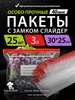 Интернет‑магазин Wildberries: широкий ассортимент товаров - скидки каждый день!