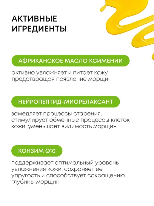 PLANETA ORGANICA Подарочный набор уходовой косметики для лица "Кенийский", вариант, фото 6