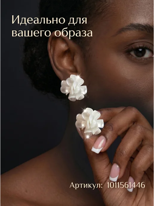 DaZephira Клатч вечерний праздничный с цепочкой, белый, фото 7