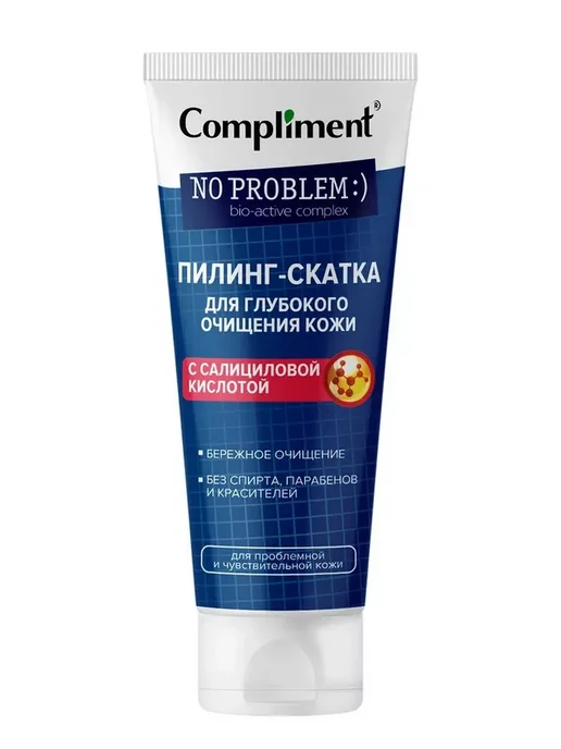 Compliment Пилинг-скатка для очищения с салициловой кислотой No Problem, вариант, фото 3