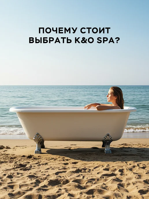 K&O Chocolate Подарочный набор бомбочек и соль для ванны, розовый, фото 2