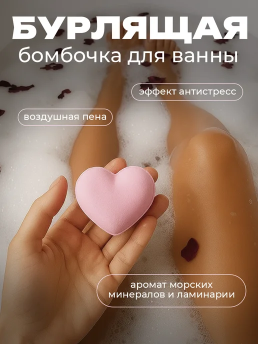 K&O Chocolate Подарочный набор бомбочек и соль для ванны, розовый, фото 3