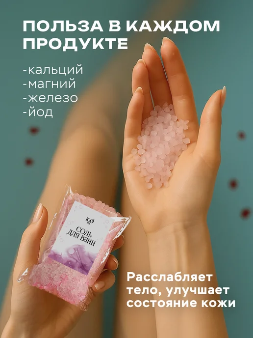 K&O Chocolate Подарочный набор бомбочек и соль для ванны, розовый, фото 4