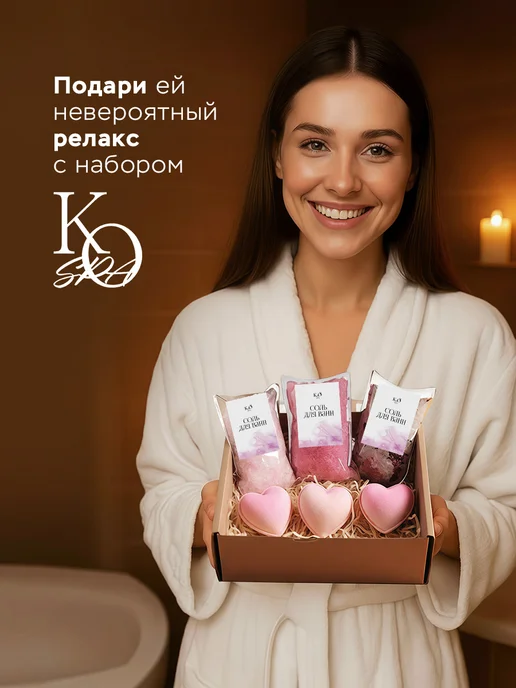 K&O Chocolate Подарочный набор бомбочек и соль для ванны, розовый, фото 5