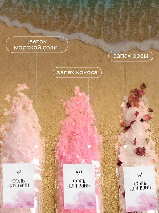 K&O Chocolate Подарочный набор бомбочек и соль для ванны, розовый, фото 6