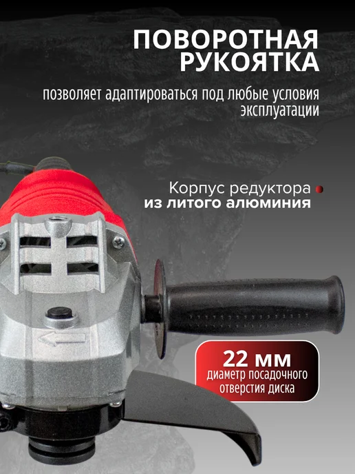 Edon Болгарка электрическая 230 мм углошлифовальная машина, вариант, фото 3