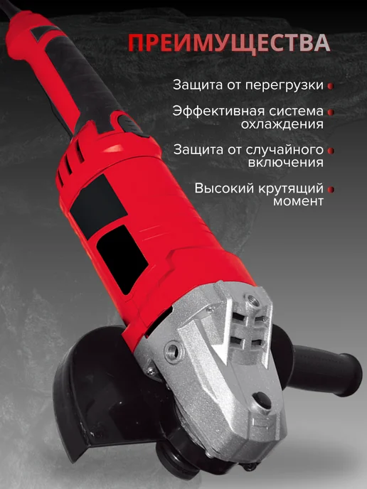 Edon Болгарка электрическая 230 мм углошлифовальная машина, вариант, фото 4
